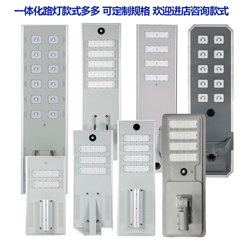 All‑in‑One Solar Street Light, - đánh giá và giá Solar Street Light Led