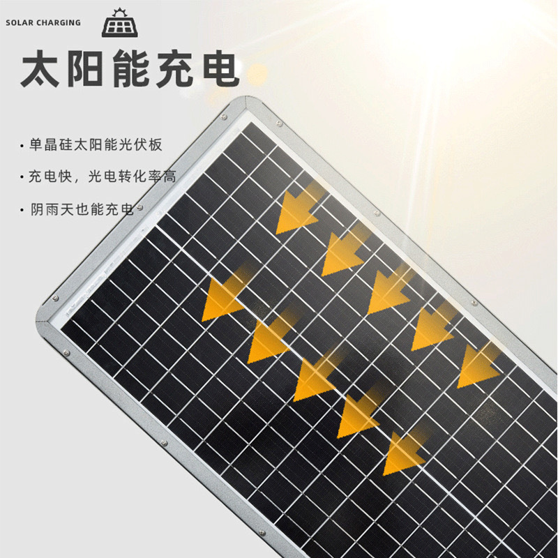 All‑in‑One Solar Street Light, - đánh giá và giá Solar Street Light Led
