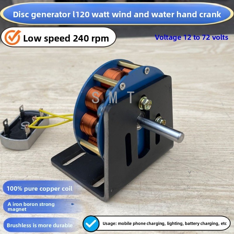 Hydraulic Disc Type Iron Core  - đánh giá và giá Renewable Energy Generation