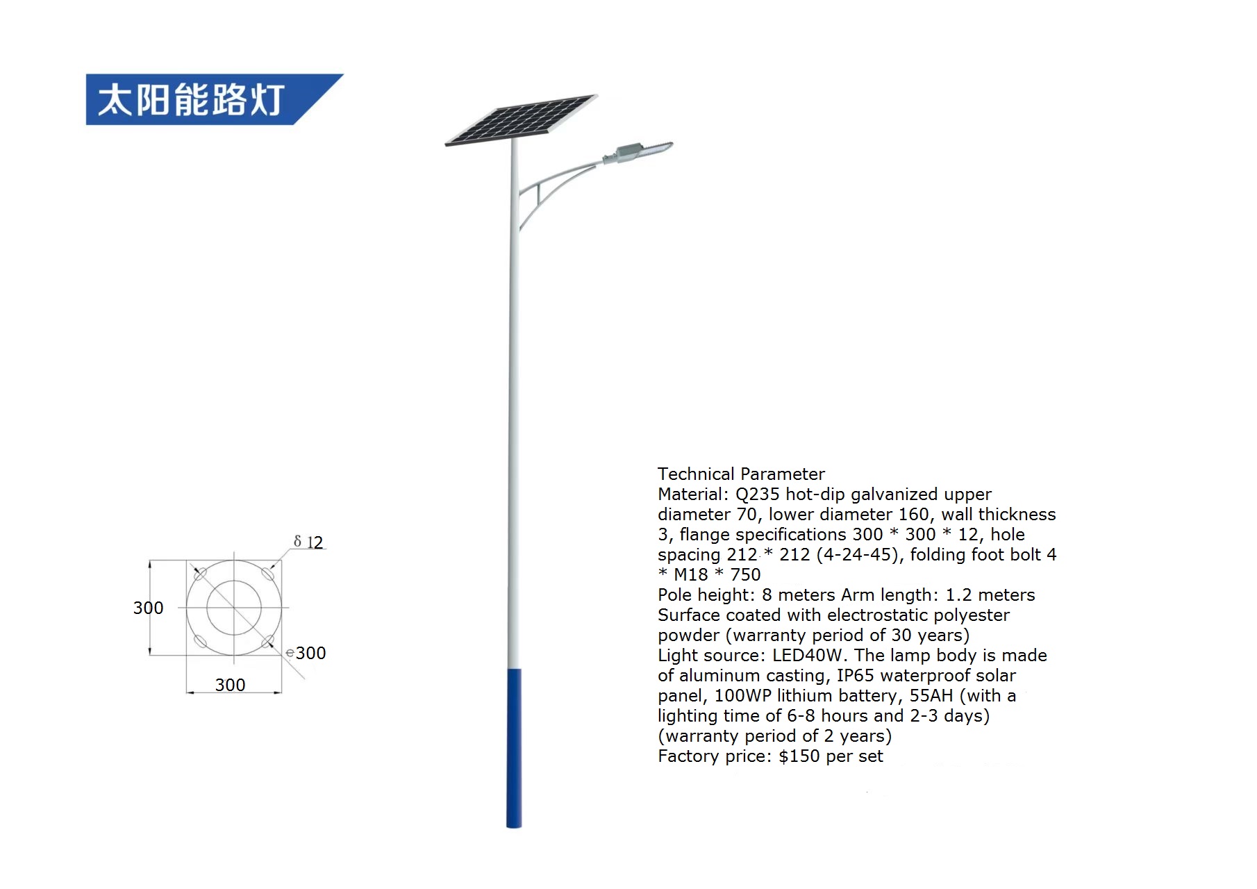 Outdoor Waterproof LED Solar S - đánh giá và giá Solar Street Light Led