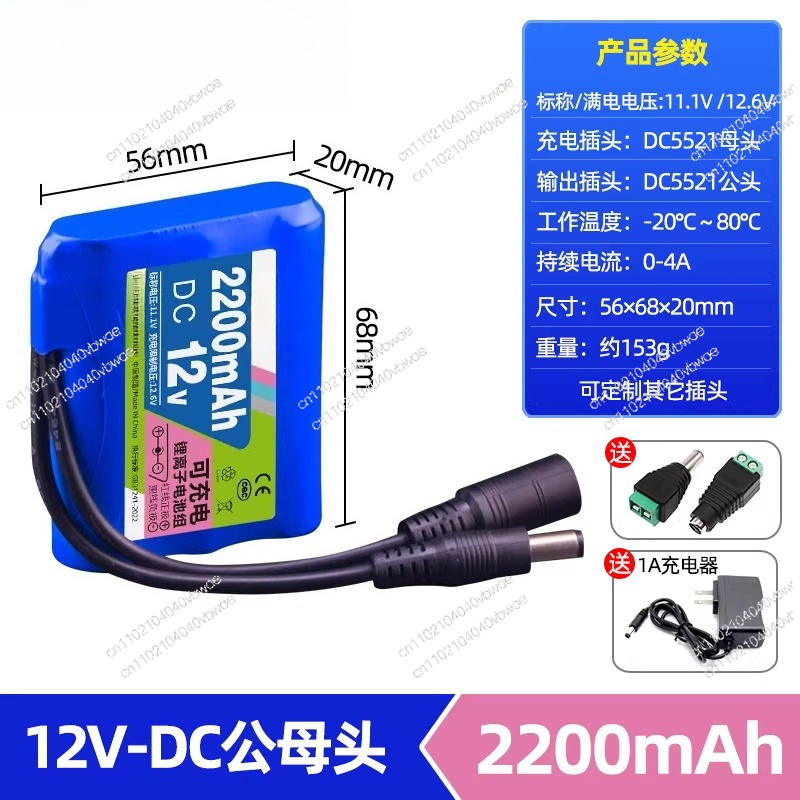 12V lithium battery pack large - đánh giá và giá Solar Street Light Led