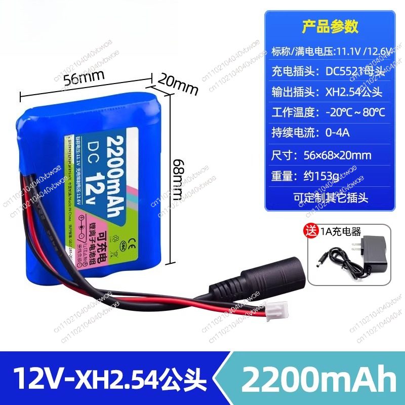 12V lithium battery pack large - đánh giá và giá Solar Street Light Led